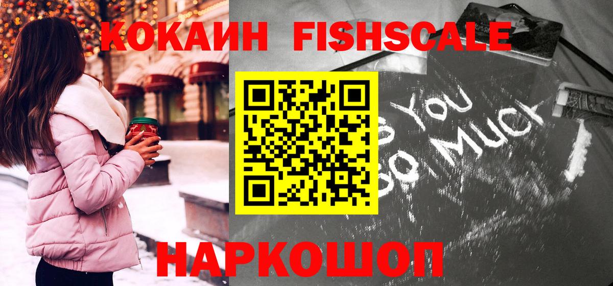 Валуйки  COCAIN  Cocaine Колумбийский  Вход с VPN  COCAIN Боливия 