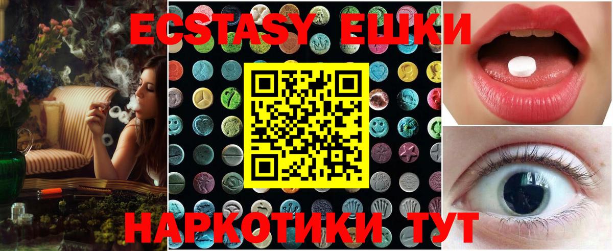 hydra рабочий сайт  ЭКСТАЗИ MDMA  ЭКСТАЗИ  Валуйки  Вход с VPN  Экстази mix 