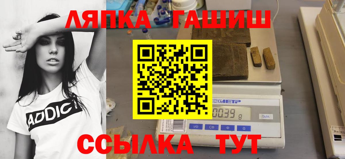 ГАШИШ VHQ Валуйки