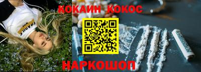 соль ск Кимры
