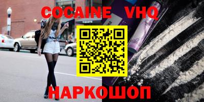 мяу мяу кристалл Кингисепп