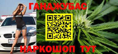 мяу мяу кристалл Кингисепп