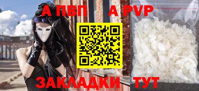 герыч Кинель