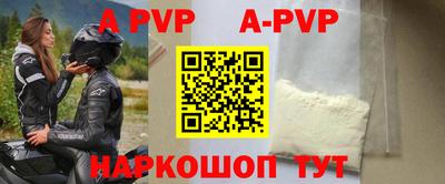 герыч Кинель