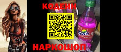 мяу мяу кристалл Кингисепп