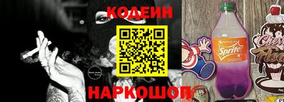 мяу мяу кристалл Кингисепп