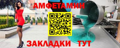 мяу мяу кристалл Кингисепп