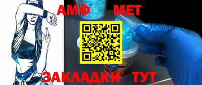 мяу мяу кристалл Кингисепп