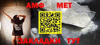мяу мяу кристалл Кингисепп
