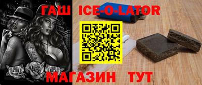 герыч Кинель