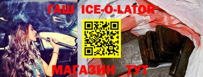 мяу мяу кристалл Кингисепп