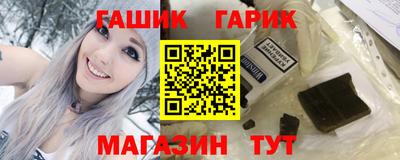 герыч Кинель