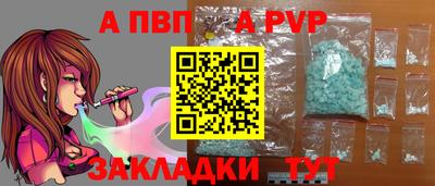 мяу мяу кристалл Кингисепп