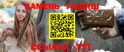 мяу мяу кристалл Кингисепп