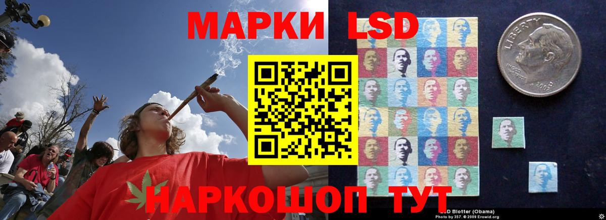 ЛСД экстази кислота  LSD-25 экстази кислота  Вход с VPN  Валуйки 