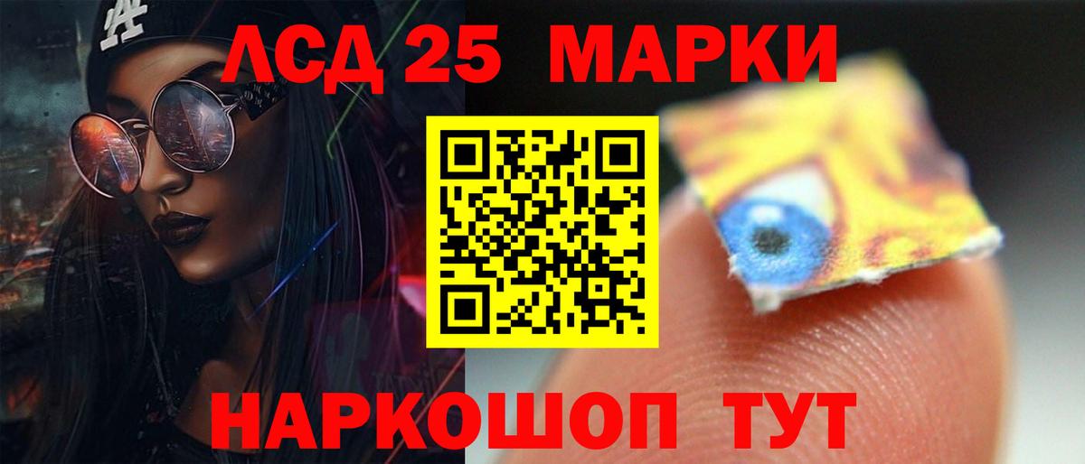 Лсд 25 экстази ecstasy Валуйки
