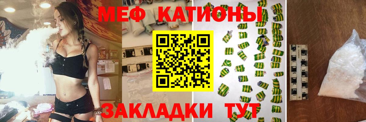 Меф mephedrone  Меф  Меф  Мефедрон mephedrone  Вход с VPN  Валуйки 