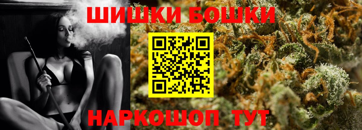 Канабис LSD WEED Валуйки