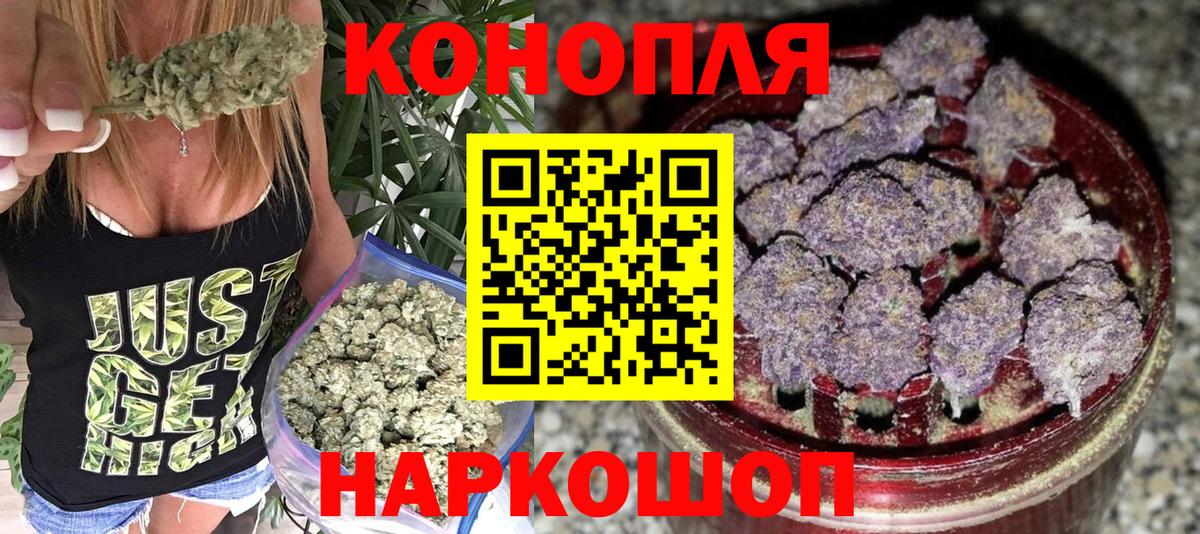 Канабис тримм  Марихуана THC 21%  Вход с VPN  Валуйки 